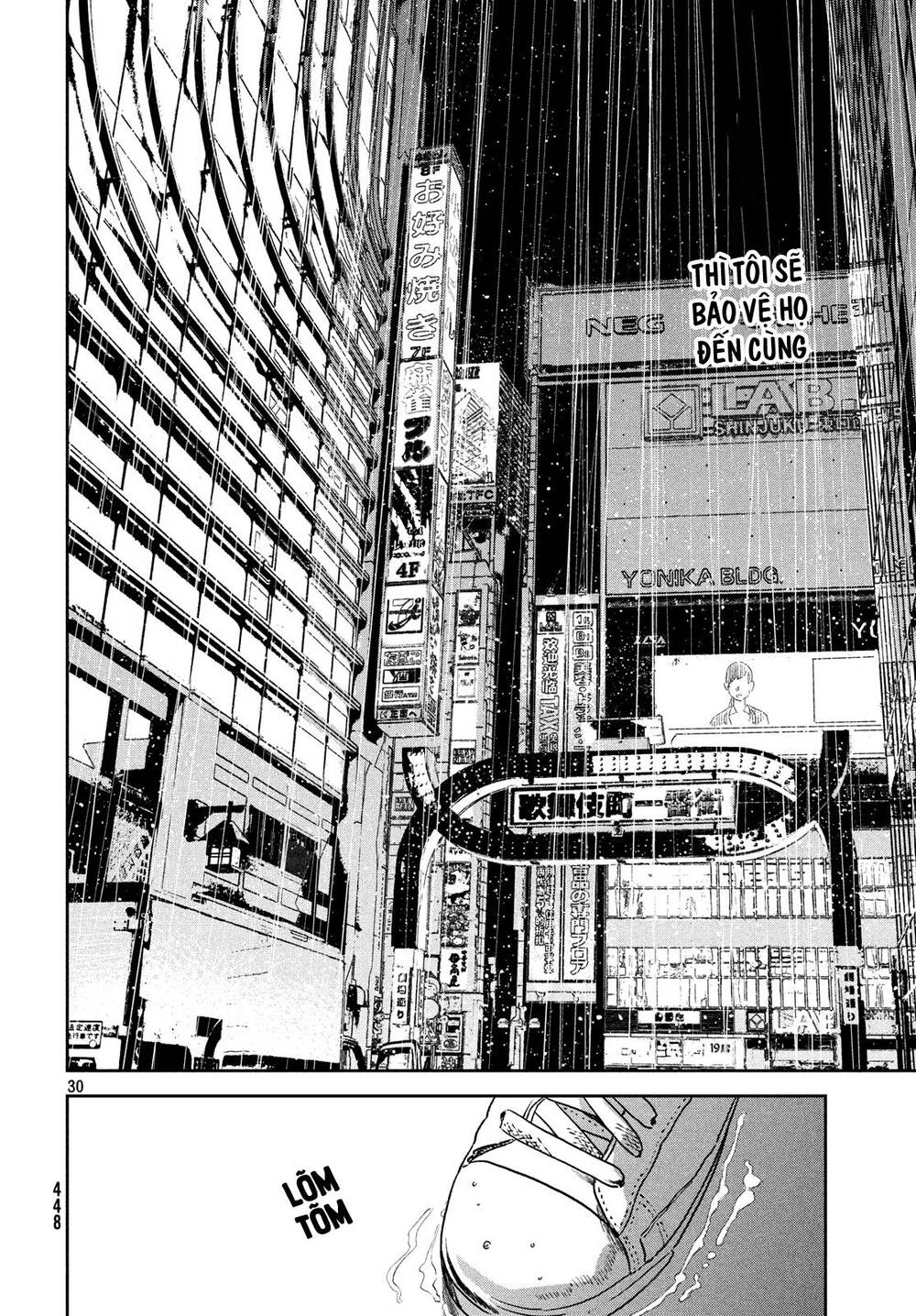 Tenki No Ko Chapter 6 - 32