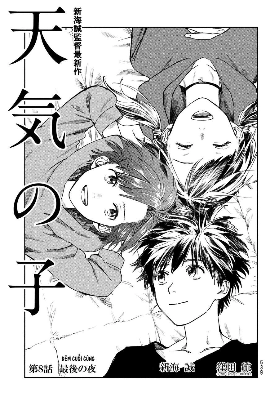 Tenki No Ko Chapter 8 - 3