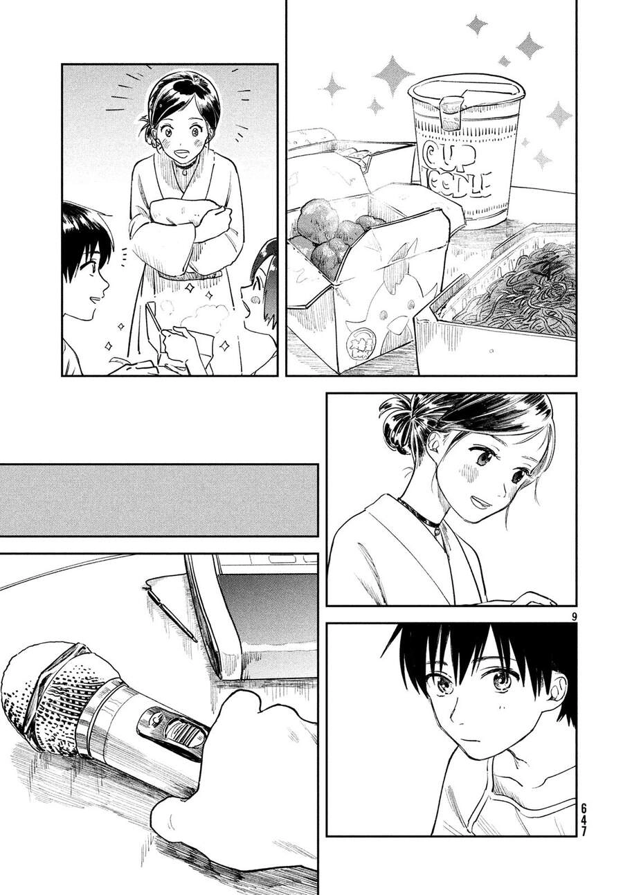 Tenki No Ko Chapter 8 - 11