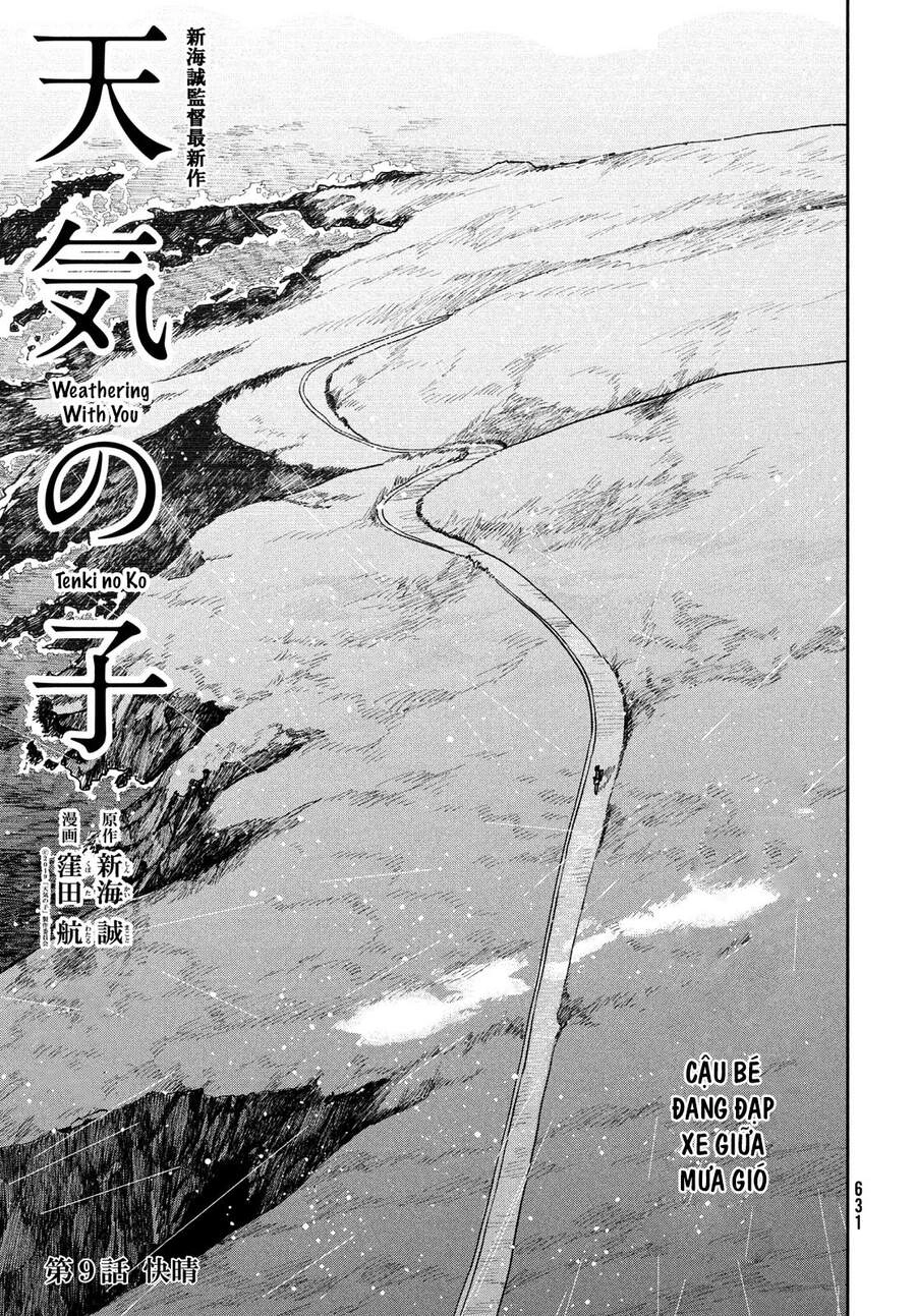 Tenki No Ko Chapter 9 - 5