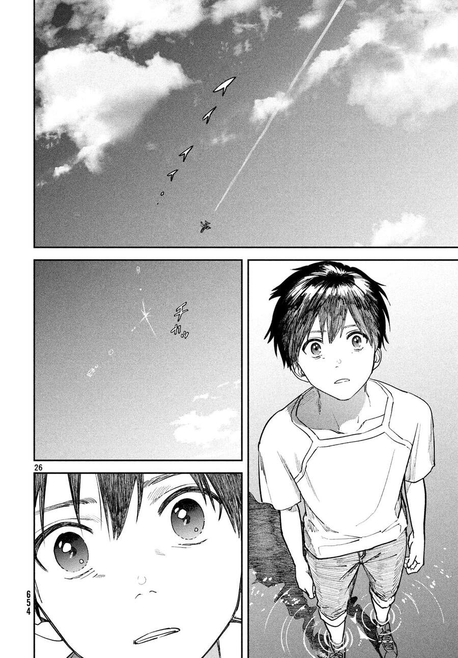 Tenki No Ko Chapter 9 - 27