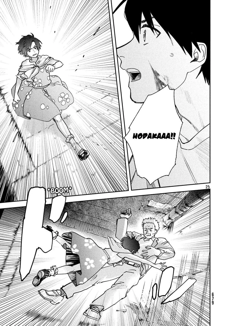 Tenki No Ko Chapter 11 - 27