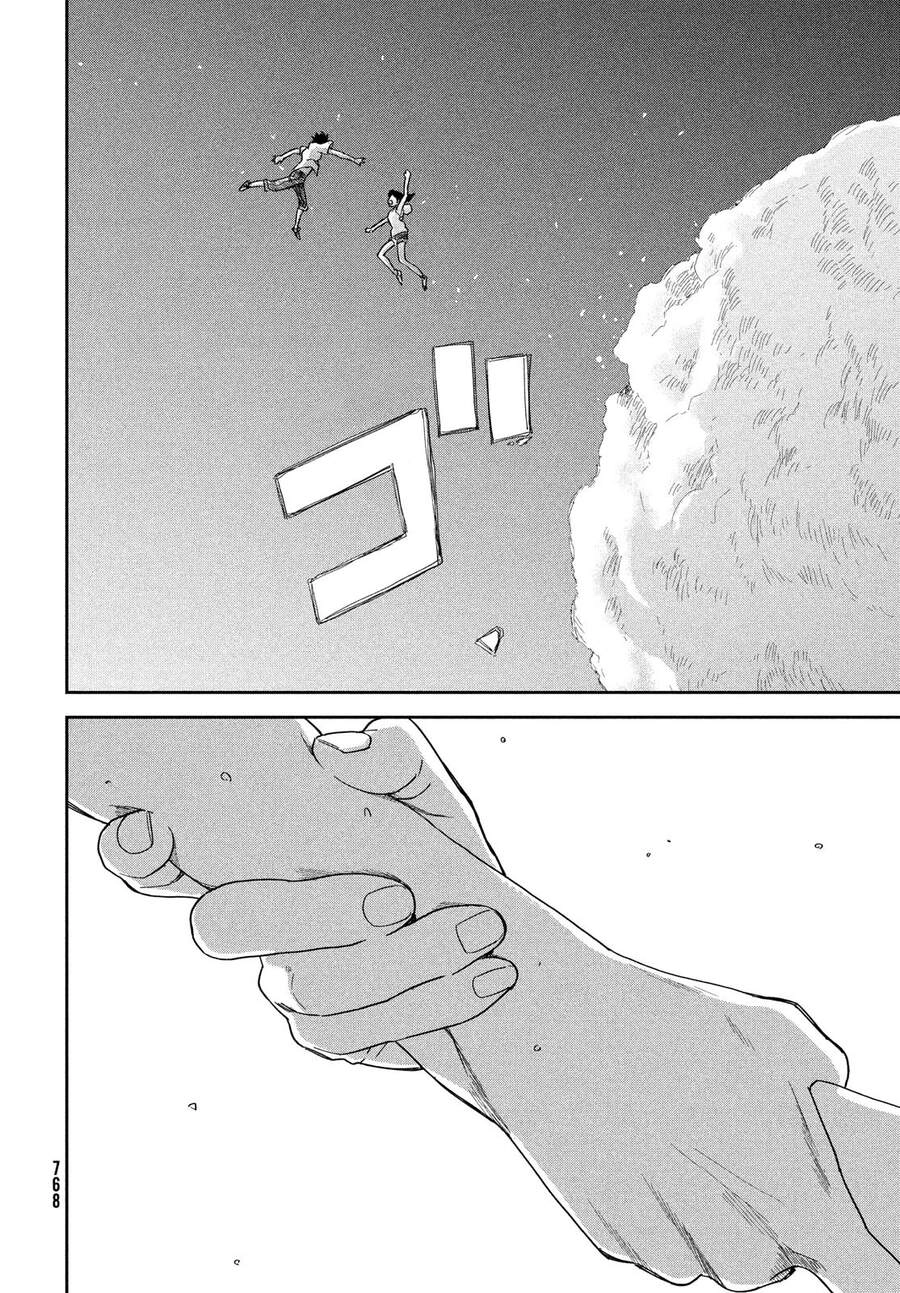 Tenki No Ko Chapter 12 - 16