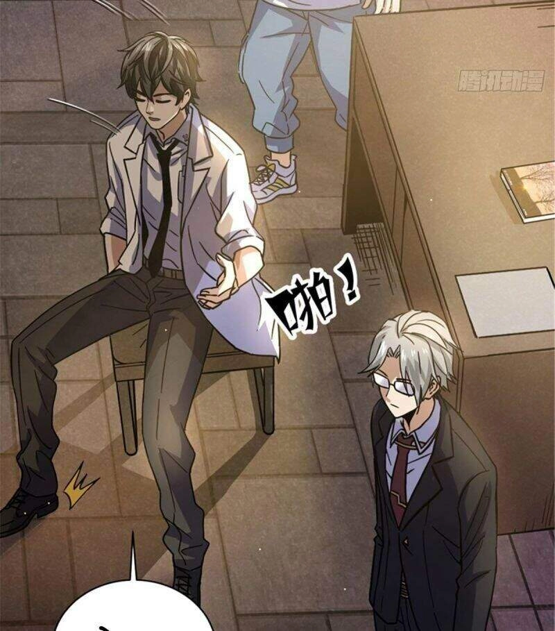 Toàn Cầu Sụp Đổ Chapter 4 - 23