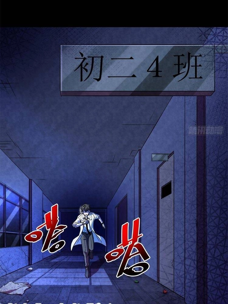 Toàn Cầu Sụp Đổ Chapter 11 - 33