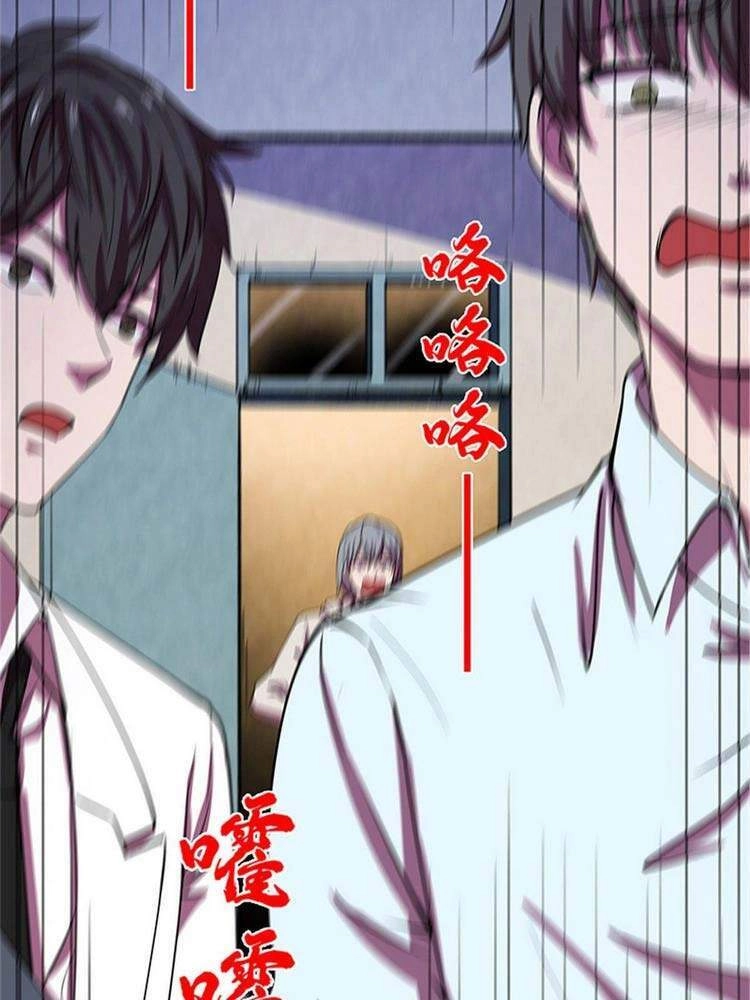 Toàn Cầu Sụp Đổ Chapter 27 - 26