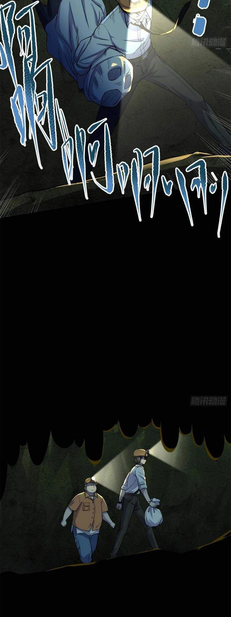 Toàn Cầu Sụp Đổ Chapter 37 - 26