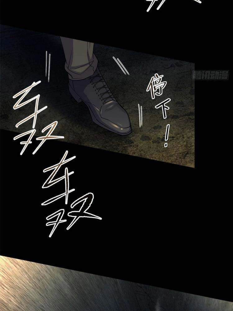 Toàn Cầu Sụp Đổ Chapter 38 - 2