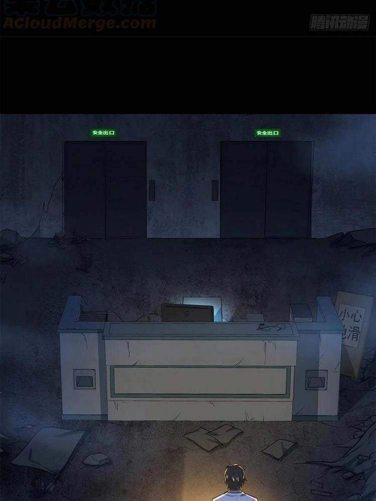 Toàn Cầu Sụp Đổ Chapter 39 - 12