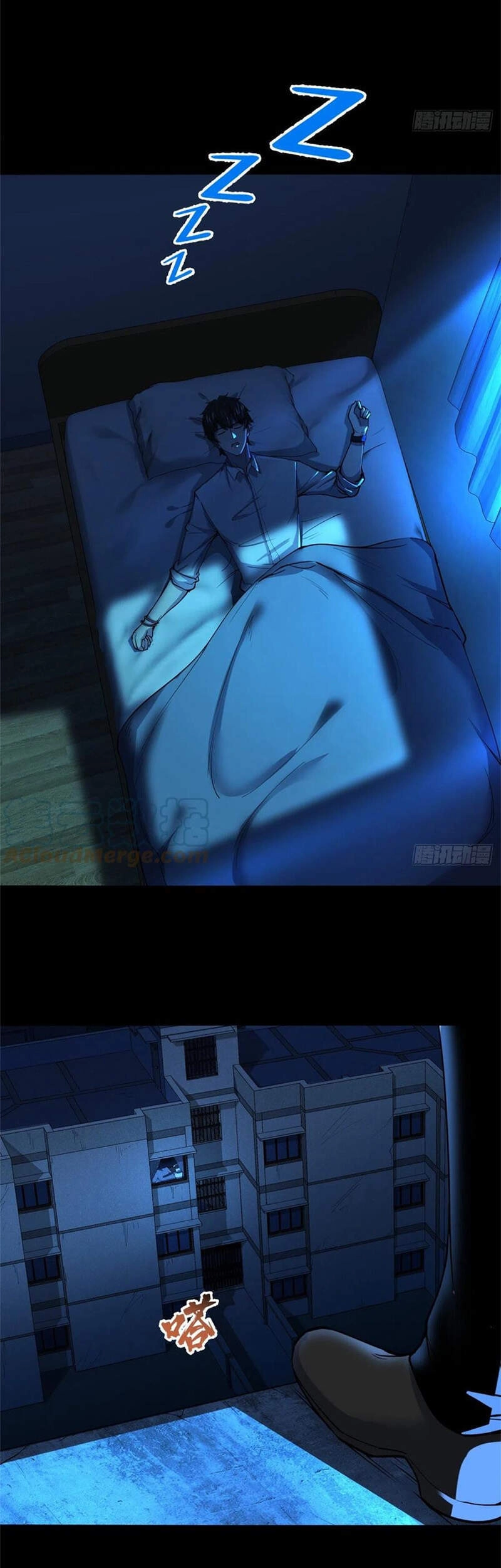 Toàn Cầu Sụp Đổ Chapter 46 - 26