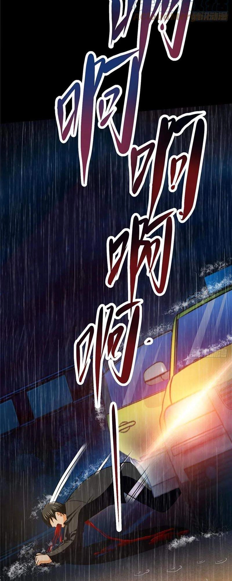 Toàn Cầu Sụp Đổ Chapter 48 - 5