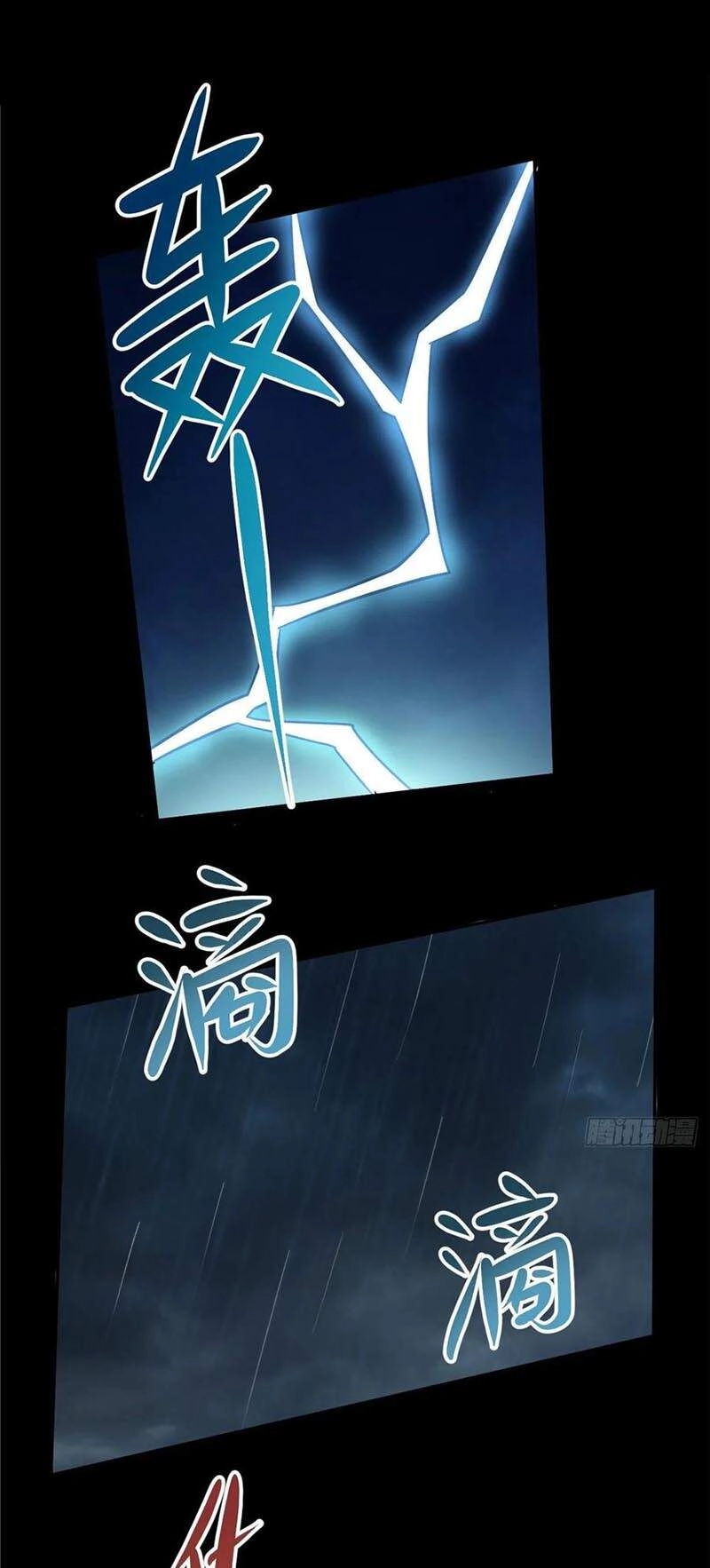 Toàn Cầu Sụp Đổ Chapter 48 - 16