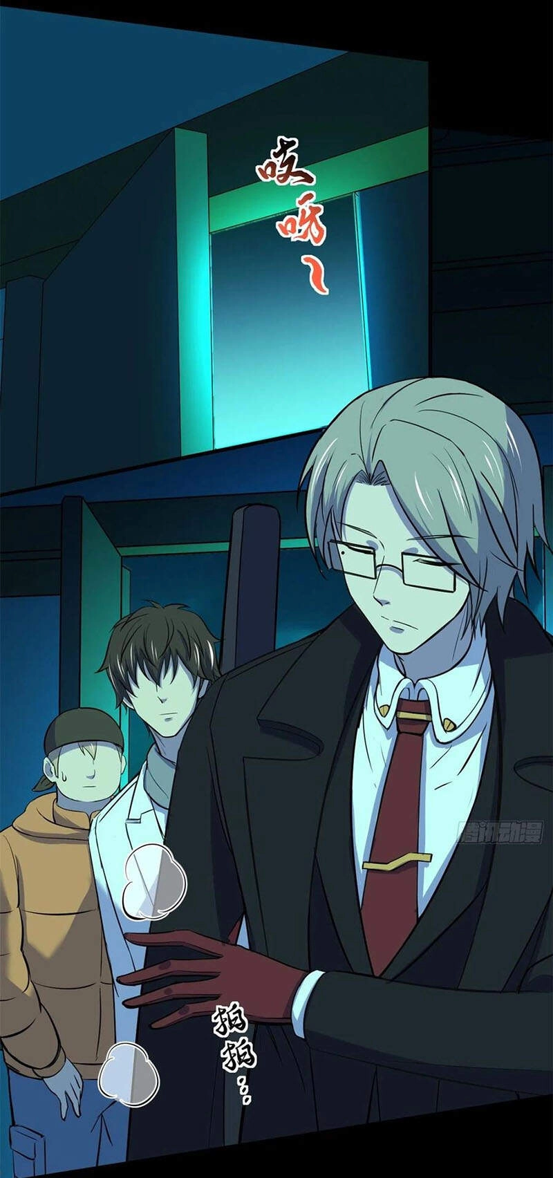 Toàn Cầu Sụp Đổ Chapter 57 - 28