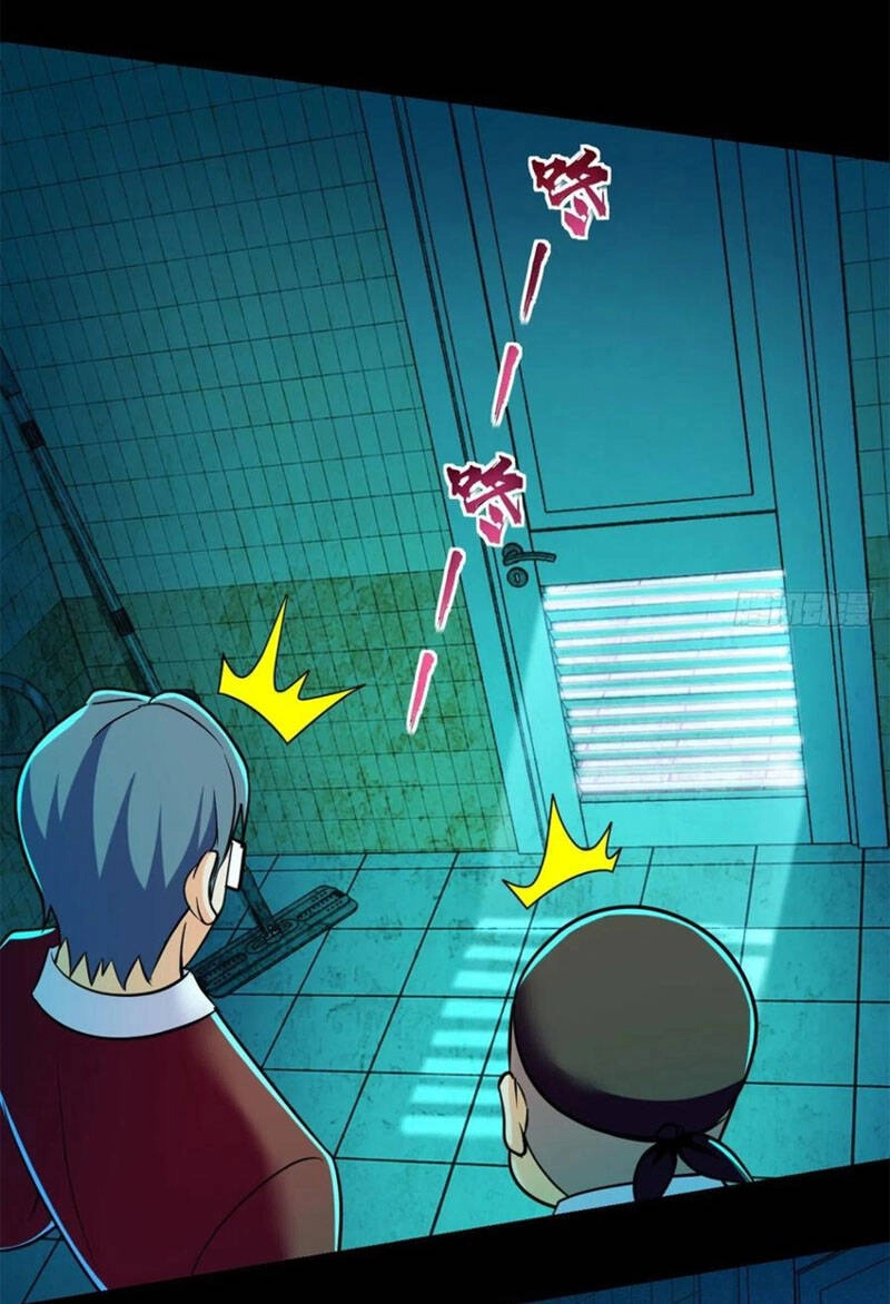 Toàn Cầu Sụp Đổ Chapter 70 - 21