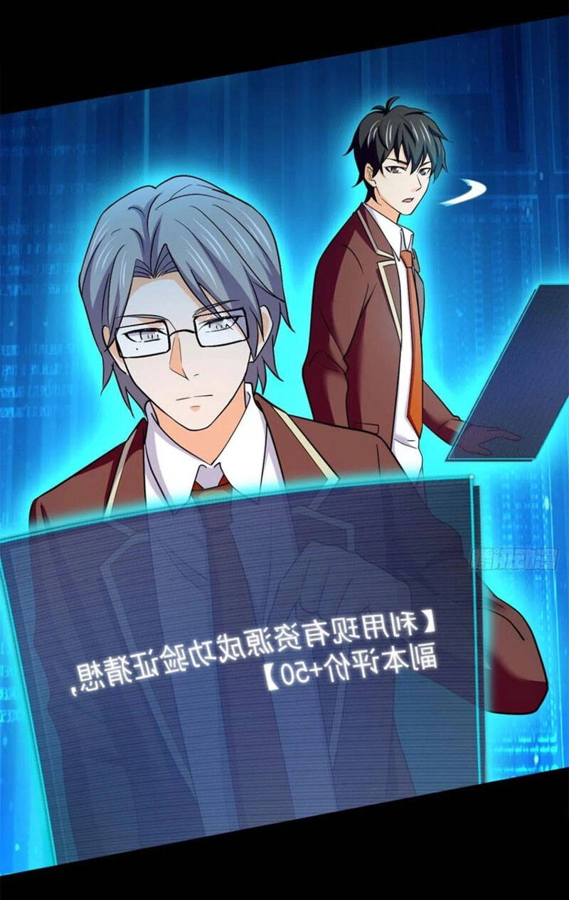 Toàn Cầu Sụp Đổ Chapter 75 - 4