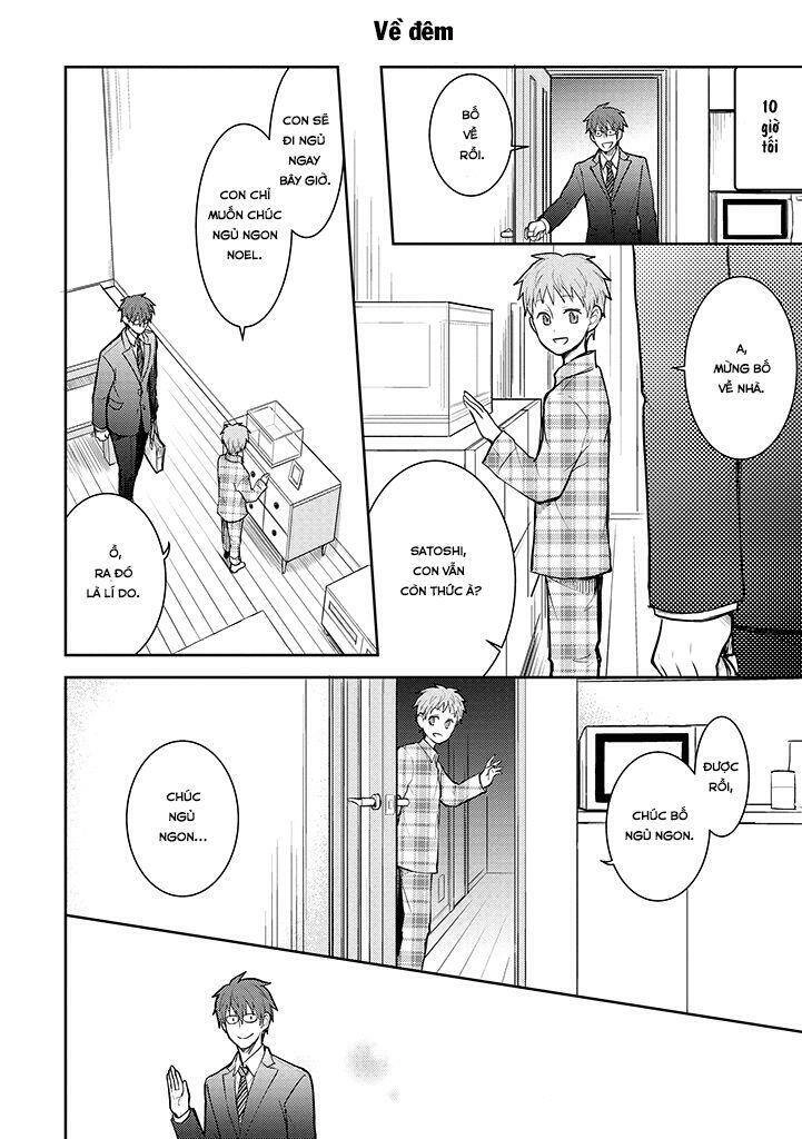 #Shin5 - Kekkonshite Mo Koishiteru Chapter 11 - 17