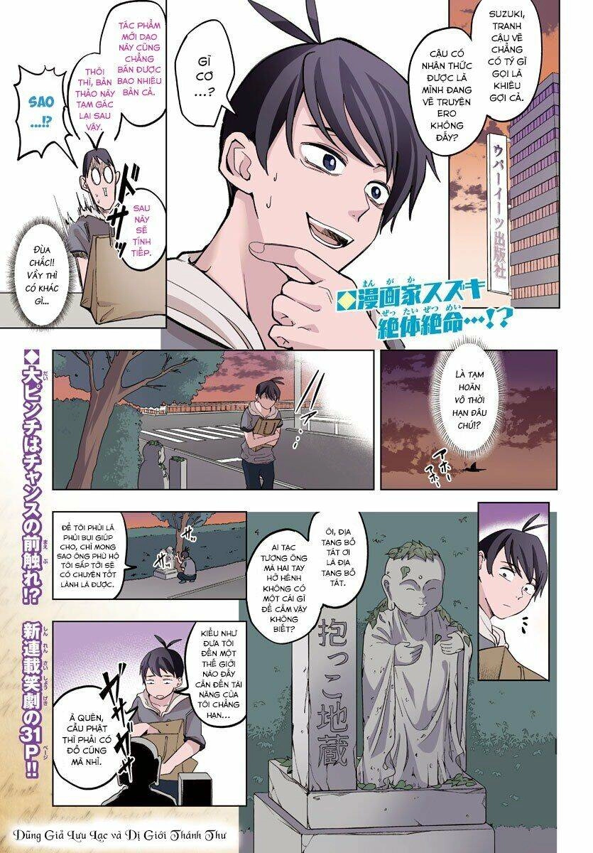 Dũng Giả Lưu Lạc Và Dị Giới Thánh Thư Chapter 1 - 3