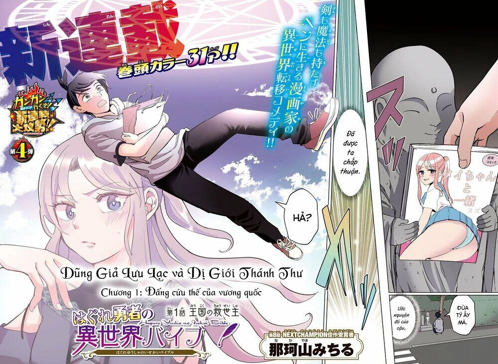 Dũng Giả Lưu Lạc Và Dị Giới Thánh Thư Chapter 1 - 4