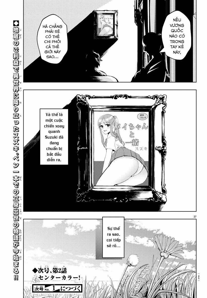 Dũng Giả Lưu Lạc Và Dị Giới Thánh Thư Chapter 1 - 29