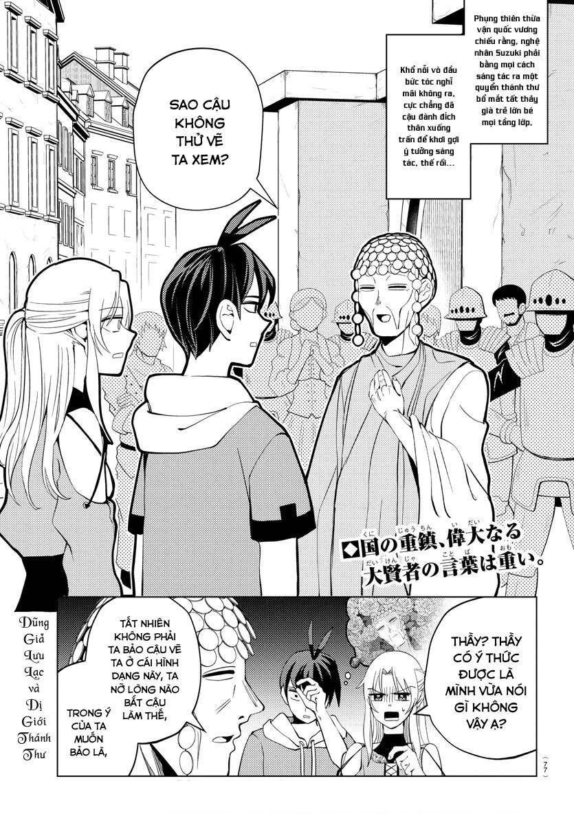 Dũng Giả Lưu Lạc Và Dị Giới Thánh Thư Chapter 4 - 3