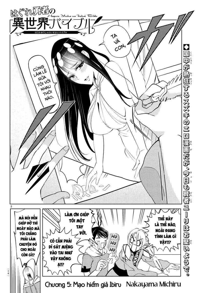 Dũng Giả Lưu Lạc Và Dị Giới Thánh Thư Chapter 5 - 4