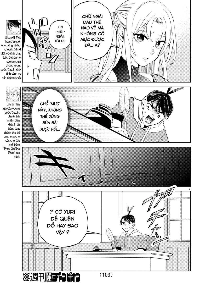 Dũng Giả Lưu Lạc Và Dị Giới Thánh Thư Chapter 6 - 6