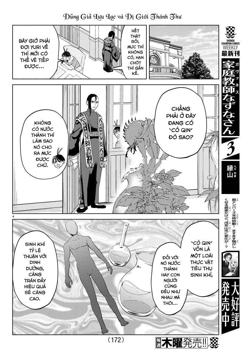 Dũng Giả Lưu Lạc Và Dị Giới Thánh Thư Chapter 7 - 7