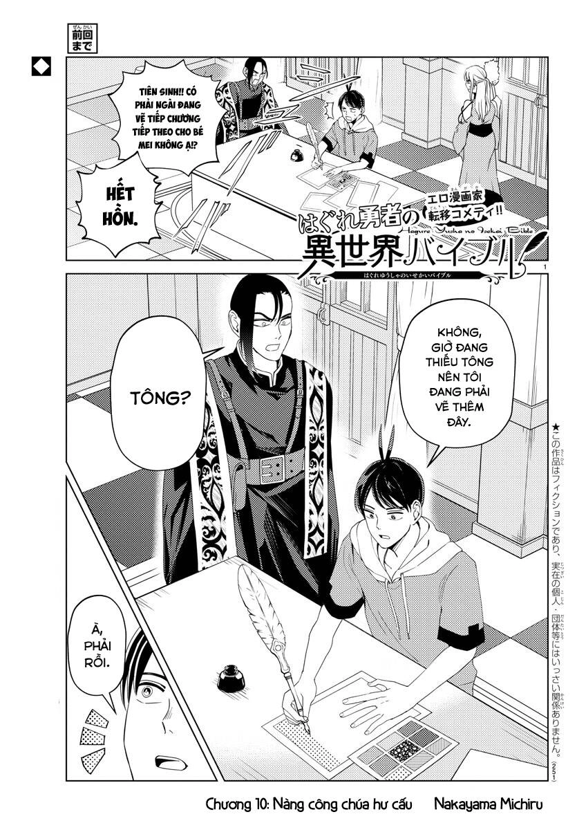 Dũng Giả Lưu Lạc Và Dị Giới Thánh Thư Chapter 10 - 3