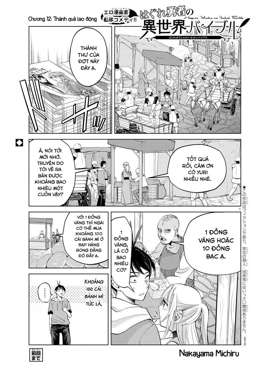 Dũng Giả Lưu Lạc Và Dị Giới Thánh Thư Chapter 12 - 3