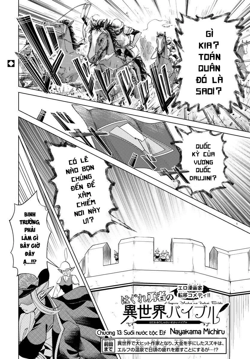 Dũng Giả Lưu Lạc Và Dị Giới Thánh Thư Chapter 13 - 3