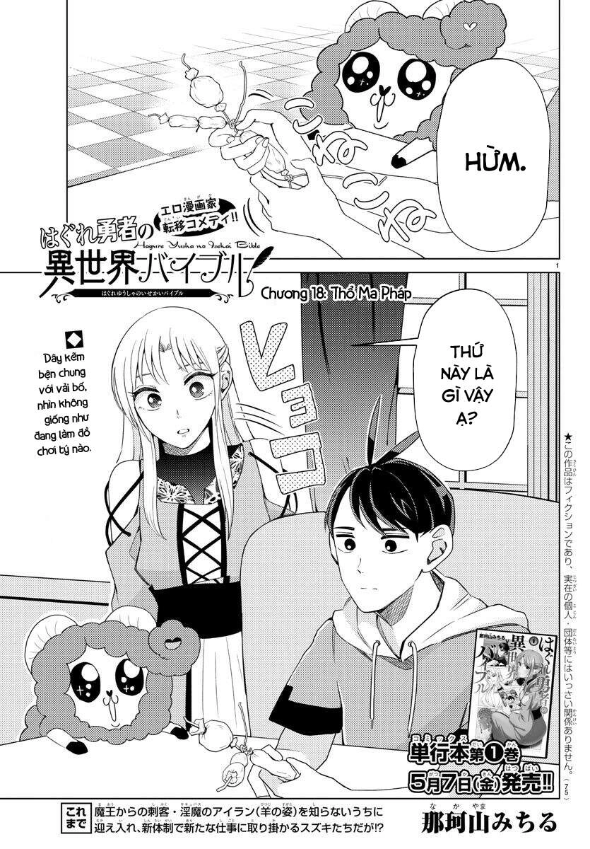 Dũng Giả Lưu Lạc Và Dị Giới Thánh Thư Chapter 18 - 3