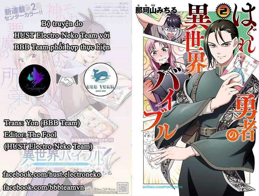 Dũng Giả Lưu Lạc Và Dị Giới Thánh Thư Chapter 18 - 17