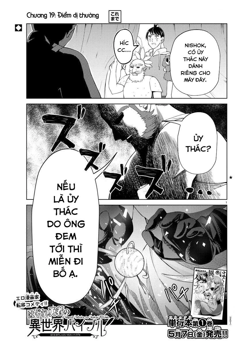 Dũng Giả Lưu Lạc Và Dị Giới Thánh Thư Chapter 19 - 3