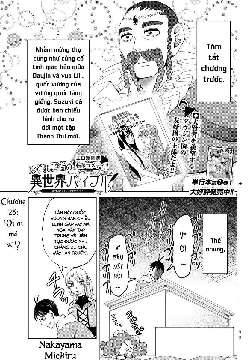 Dũng Giả Lưu Lạc Và Dị Giới Thánh Thư Chapter 25 - 3