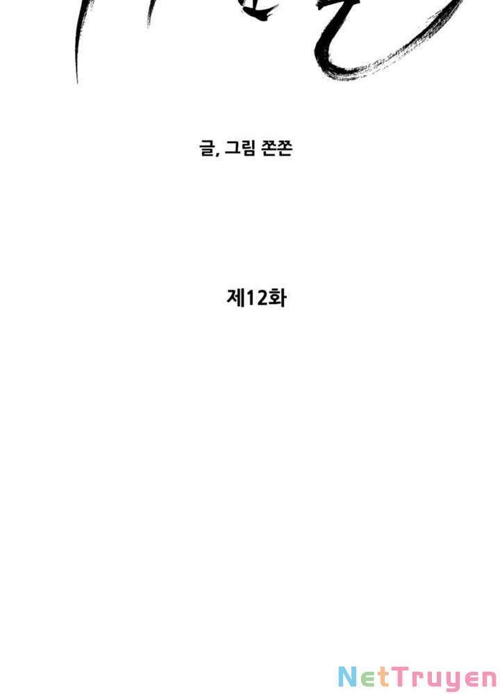 Vượt Qua Kẻ Mạnh Chapter 12 - 25