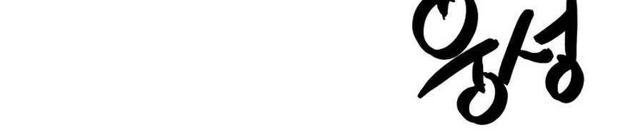 Vượt Qua Kẻ Mạnh Chapter 14 - 66