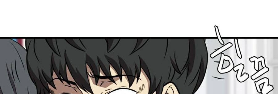 Vượt Qua Kẻ Mạnh Chapter 16 - 14