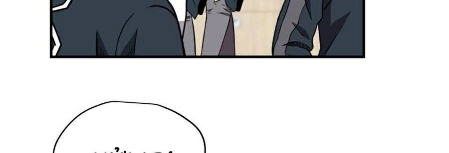 Vượt Qua Kẻ Mạnh Chapter 16 - 16