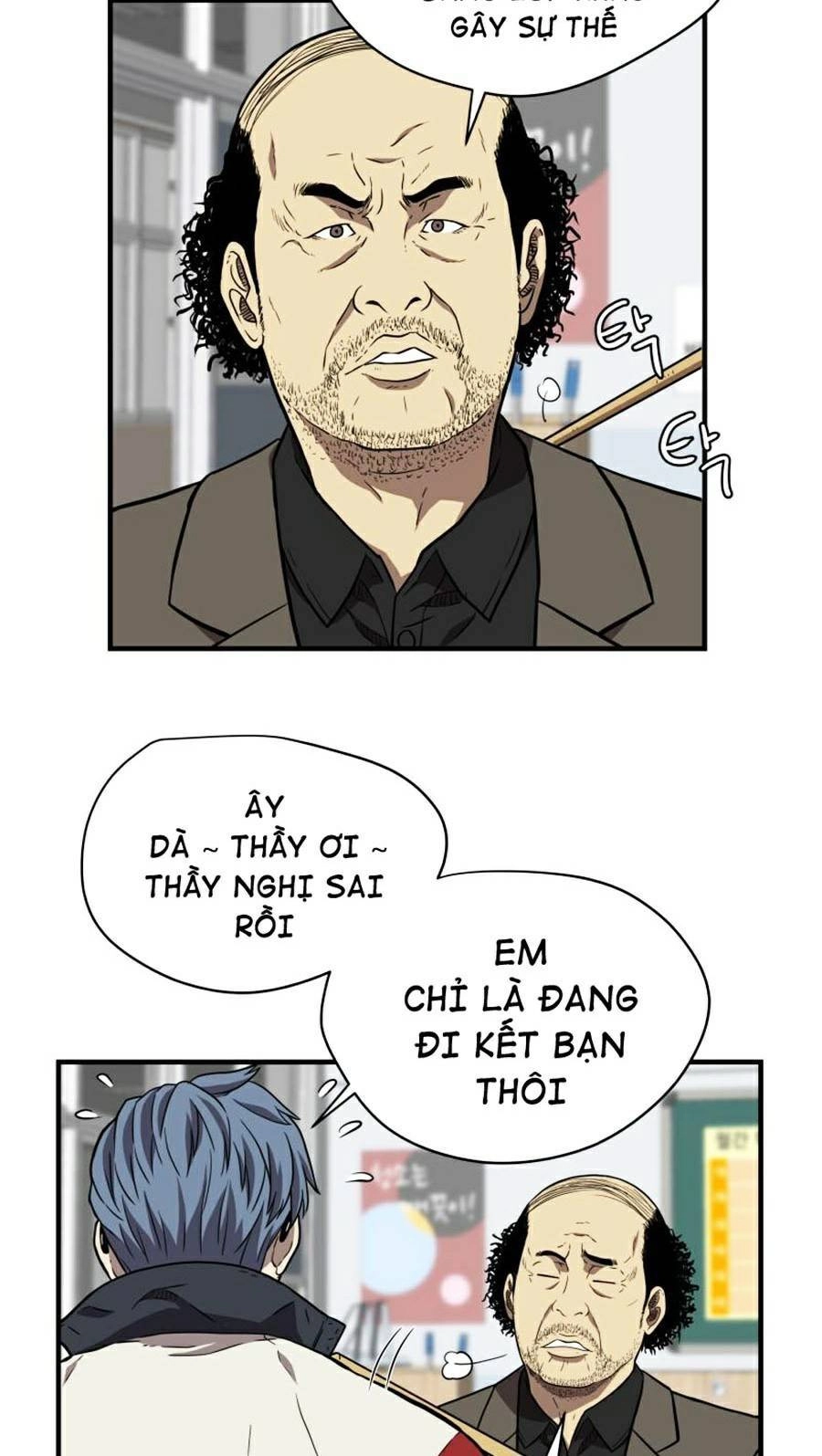 Vượt Qua Kẻ Mạnh Chapter 17 - 64