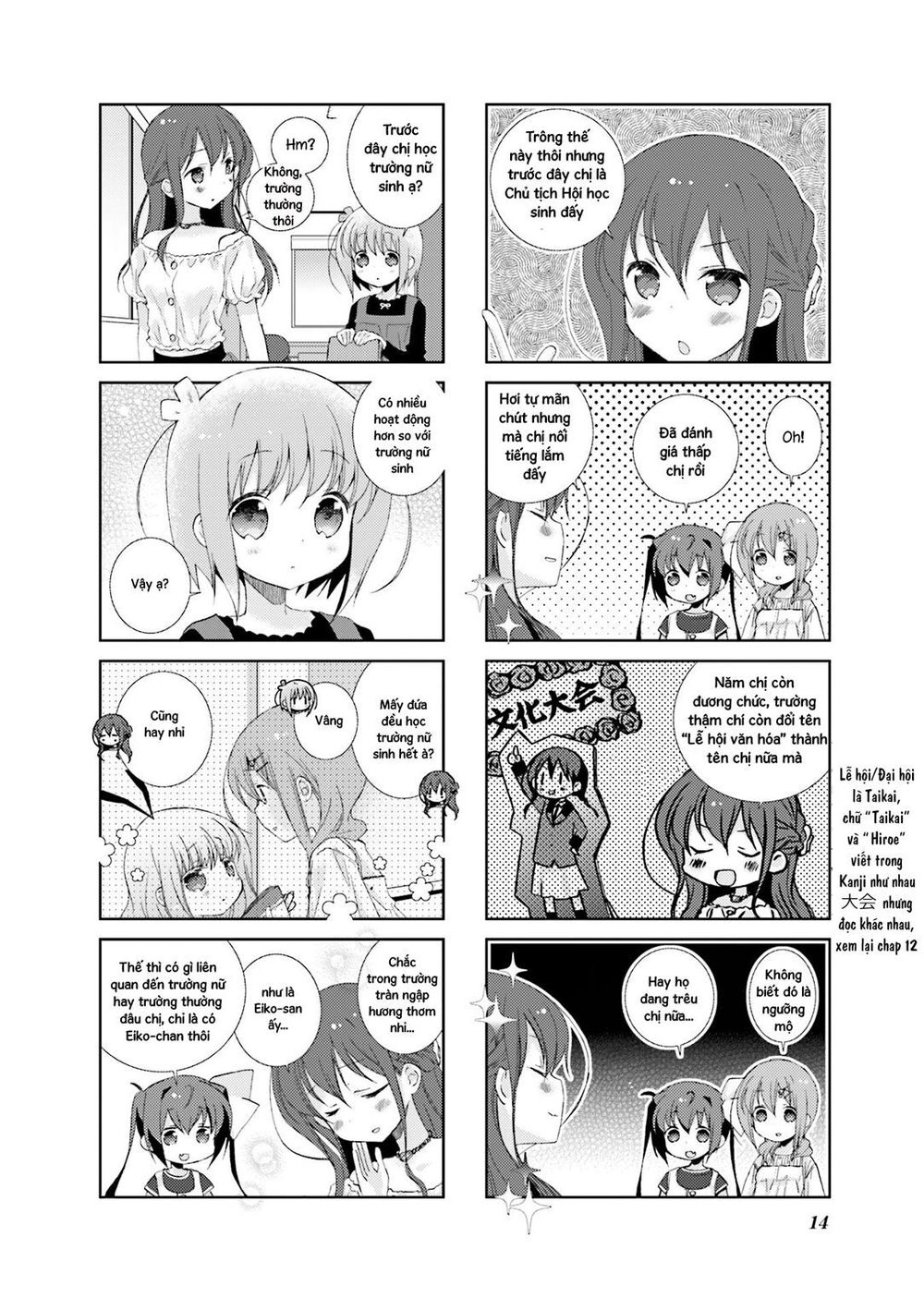 Slow Start Chapter 26 - 19