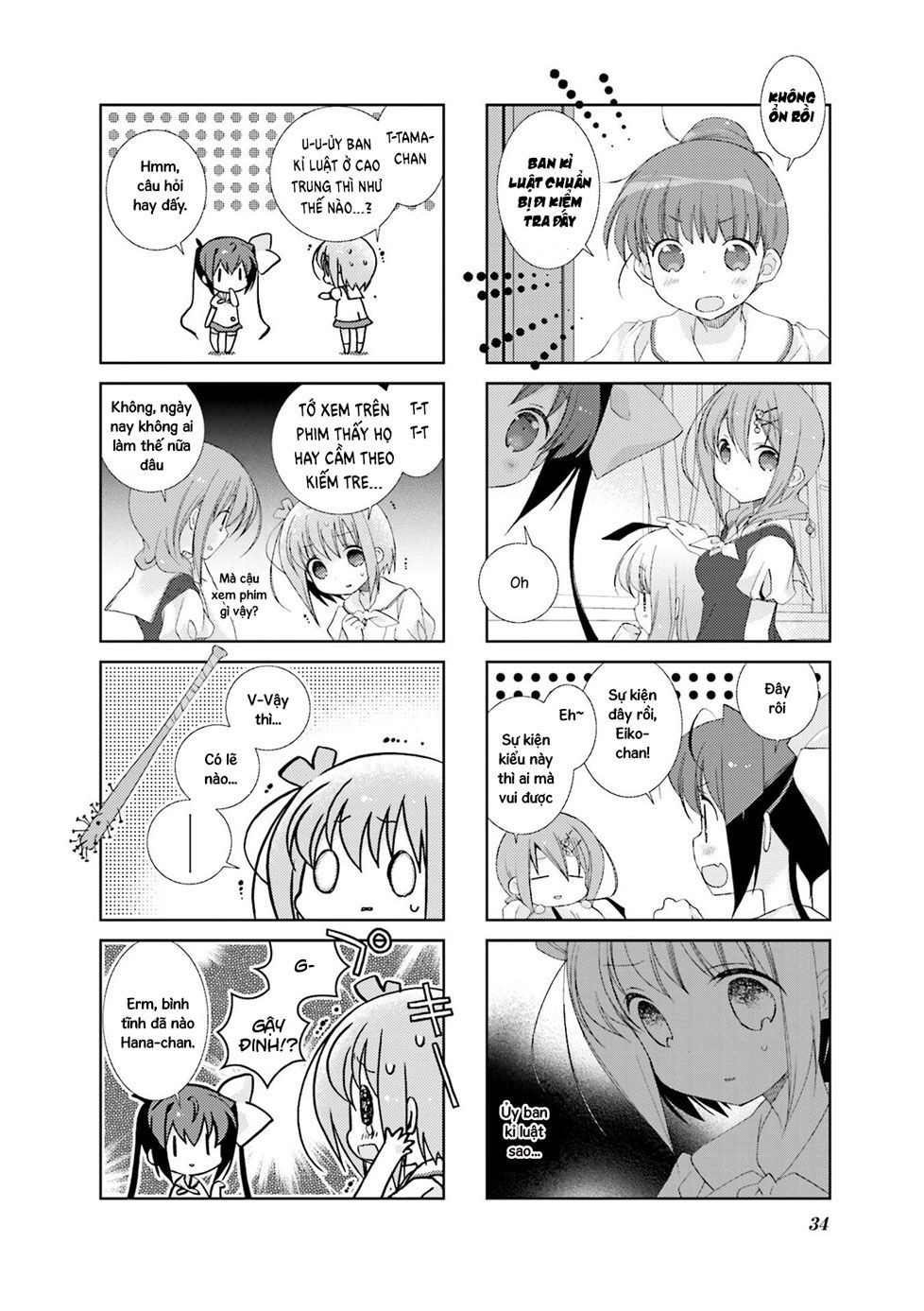 Slow Start Chapter 29 - 4