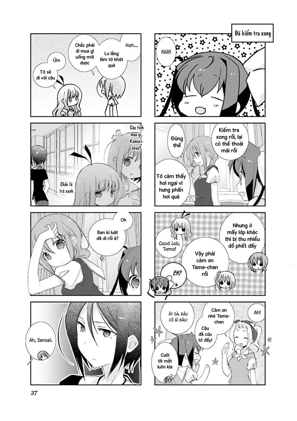 Slow Start Chapter 29 - 7