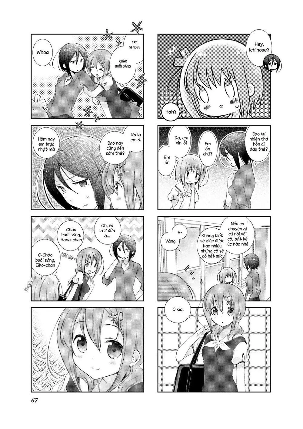 Slow Start Chapter 32 - 7