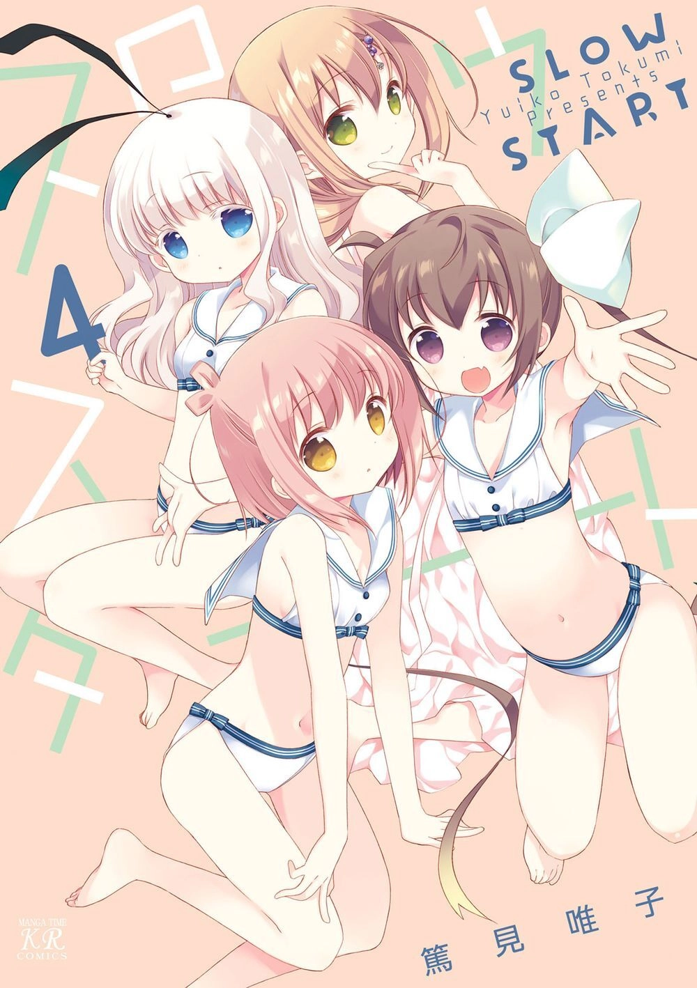 Slow Start Chapter 38 - 3