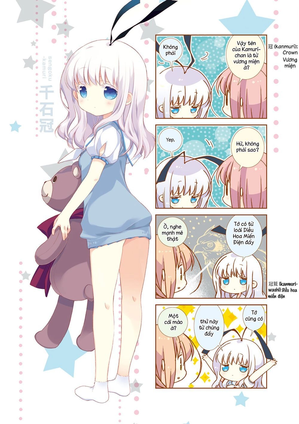 Slow Start Chapter 38 - 9