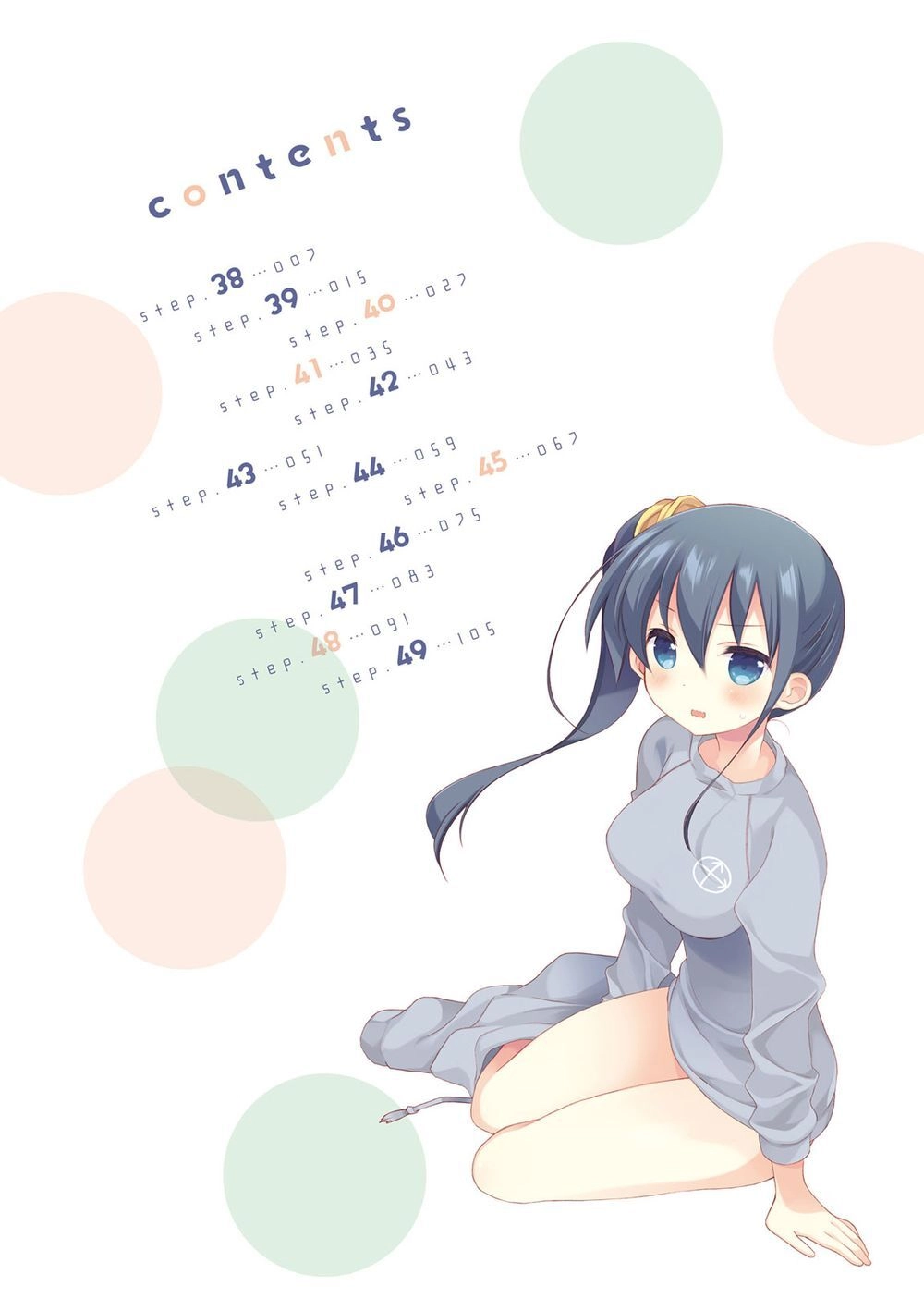 Slow Start Chapter 38 - 11