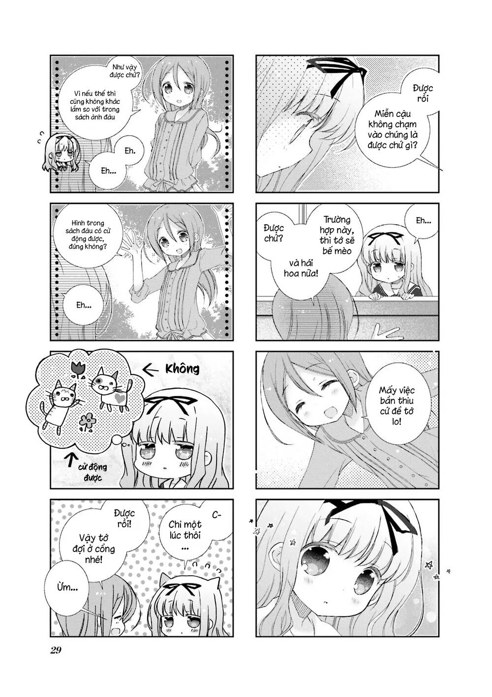 Slow Start Chapter 52 - 5