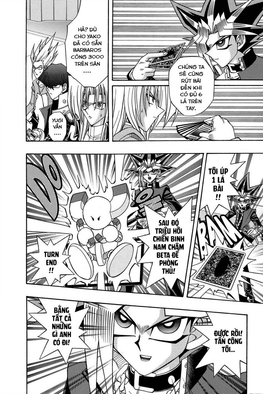 Yugi-Oh-R!! Chapter 44 - 2