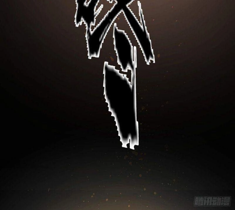 Thần Long Tinh Chủ Chapter 1 - 7