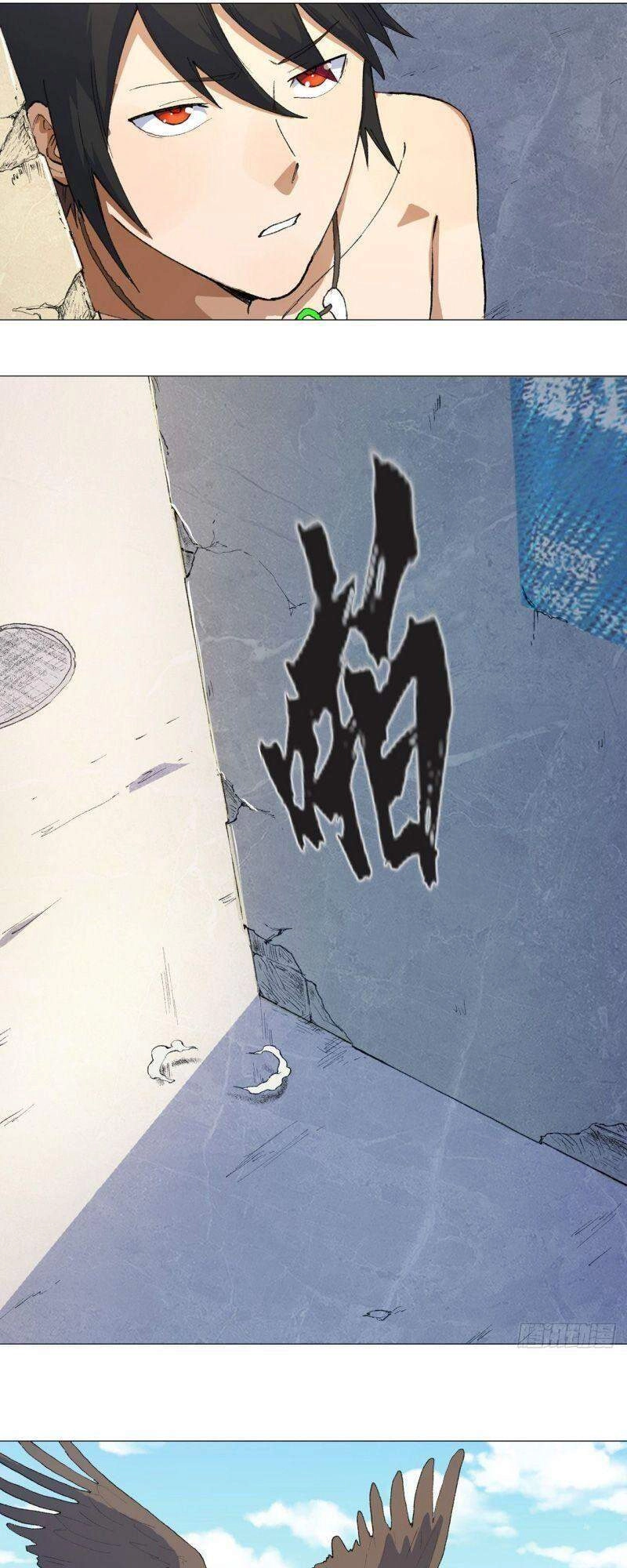 Thần Long Tinh Chủ Chapter 1 - 13